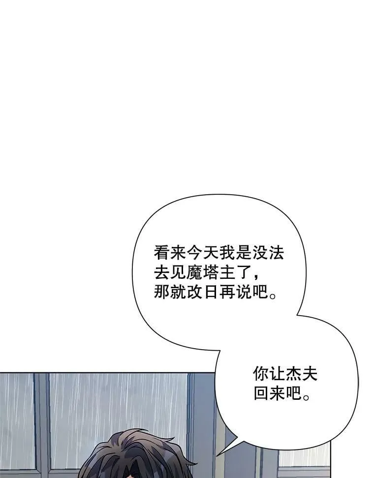 18.往事（1） 第48页