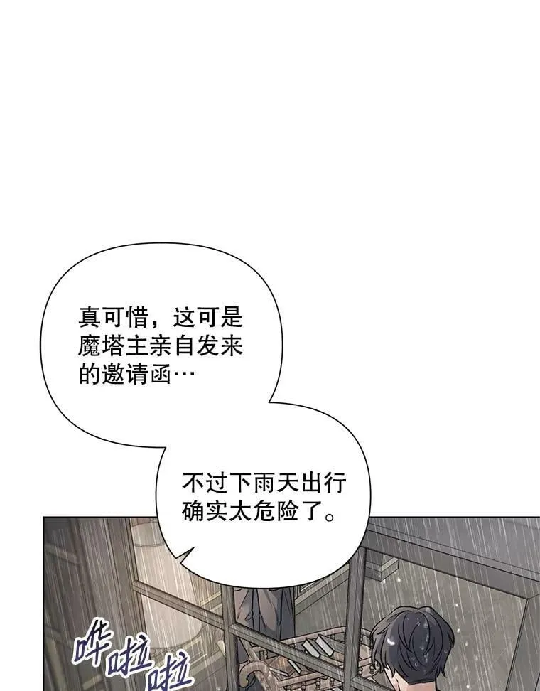 18.往事（1） 第50页