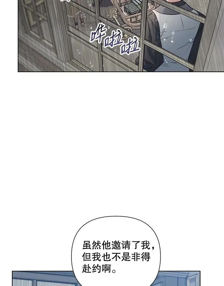 18.往事（1） 第51页