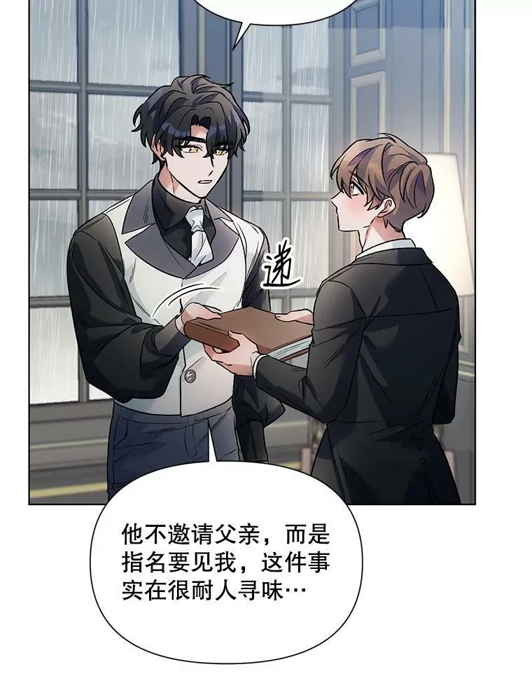 18.往事（1） 第52页