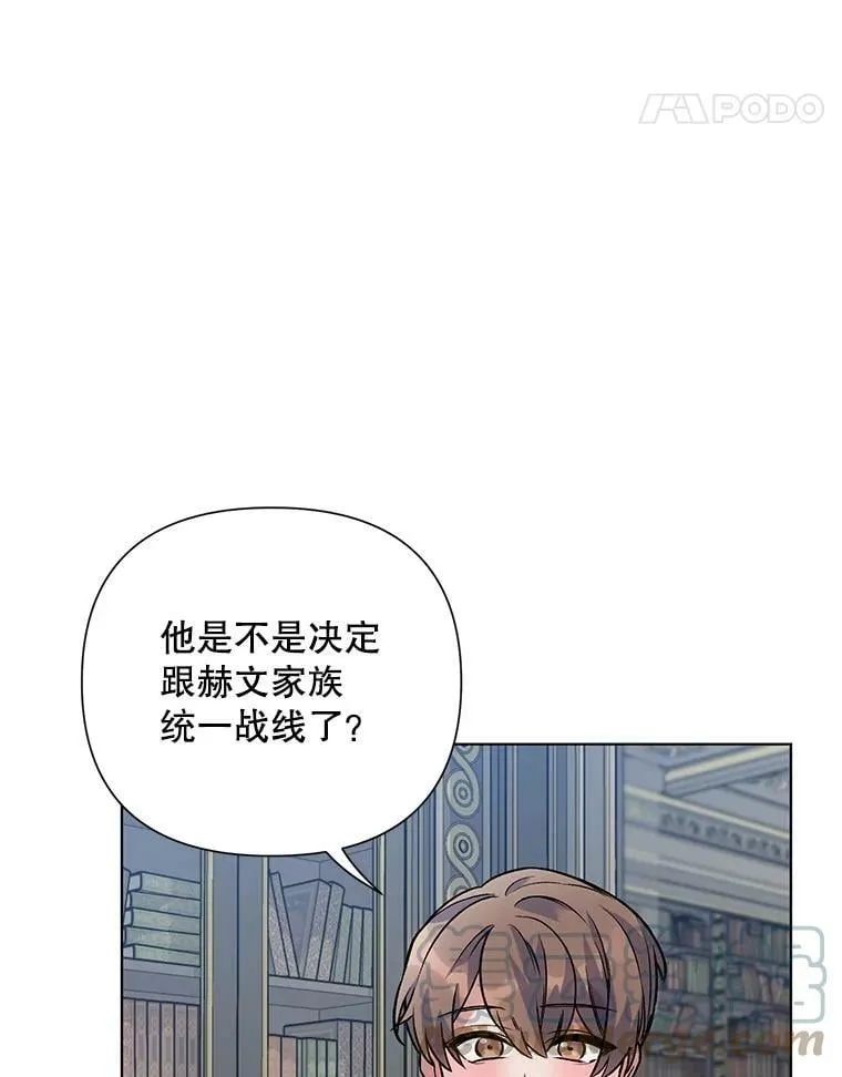 18.往事（1） 第53页
