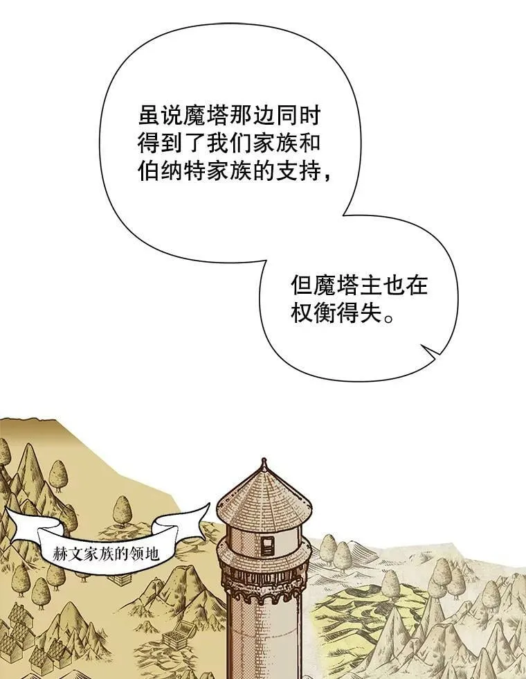 18.往事（1） 第55页