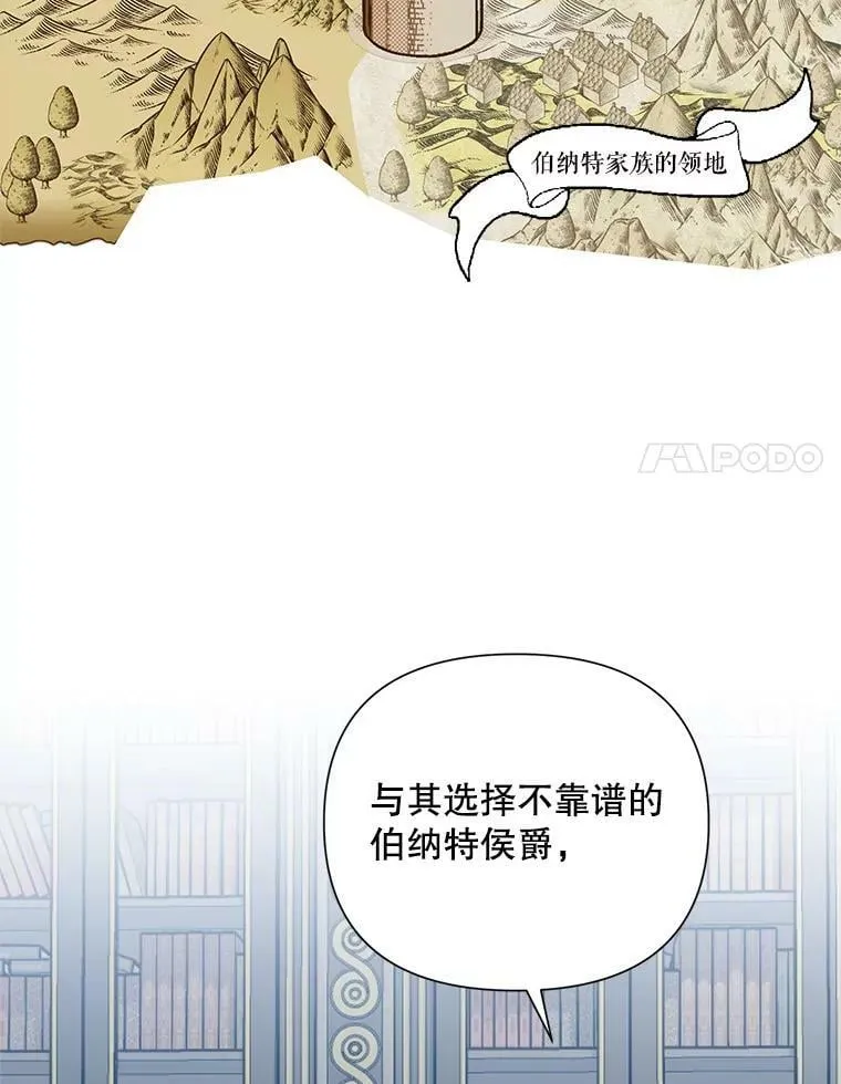 18.往事（1） 第56页