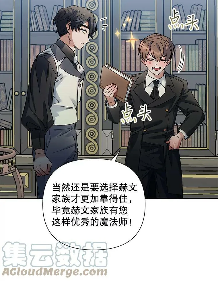 18.往事（1） 第57页