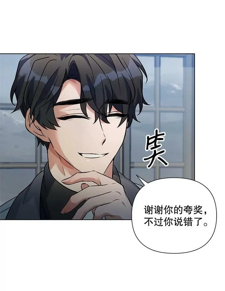 18.往事（1） 第58页