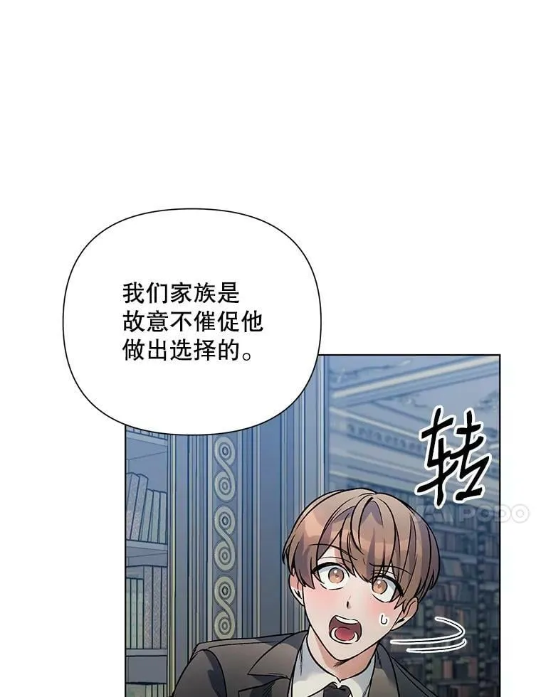 18.往事（1） 第59页