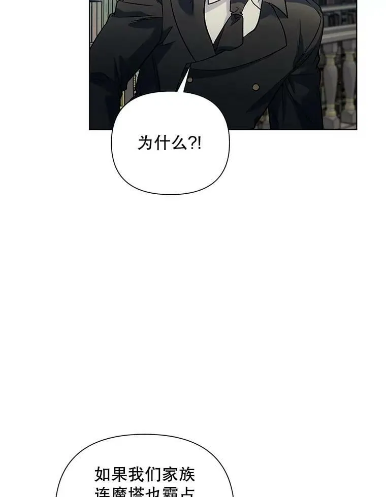 18.往事（1） 第60页