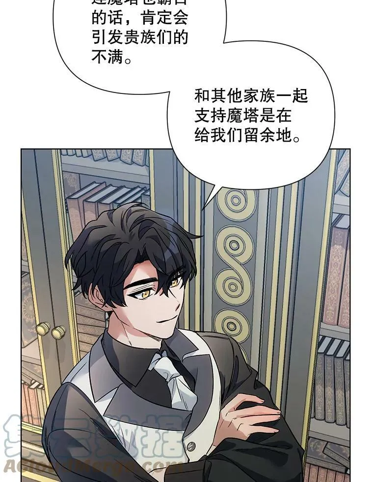 18.往事（1） 第61页