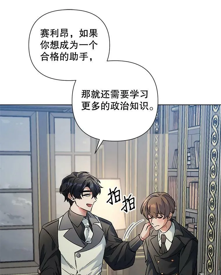18.往事（1） 第64页