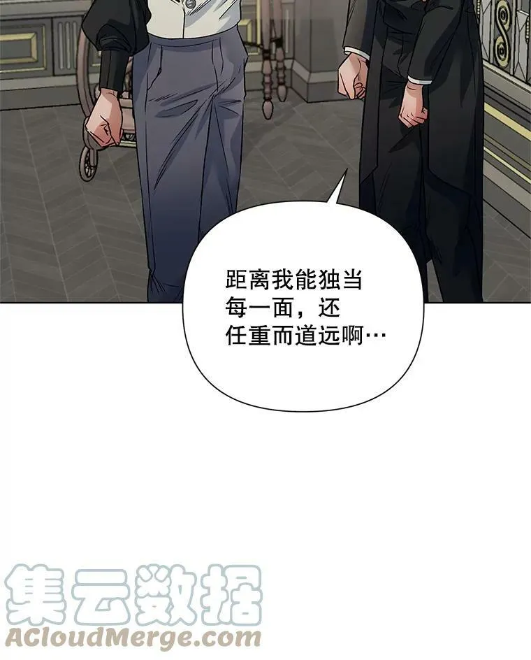 18.往事（1） 第65页