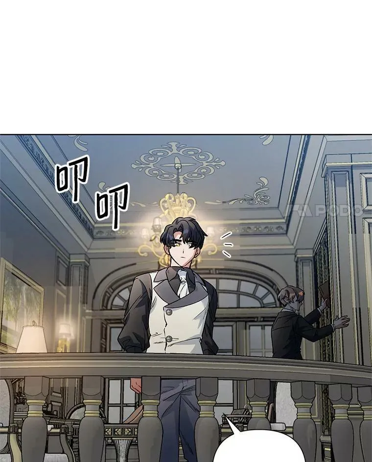 18.往事（1） 第66页