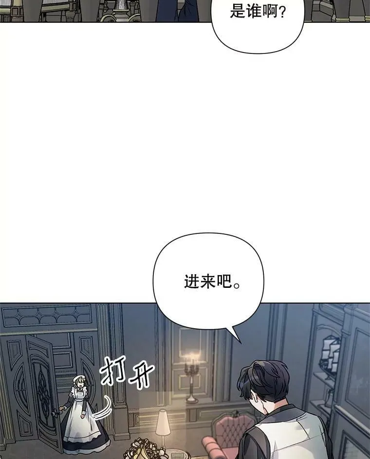 18.往事（1） 第67页