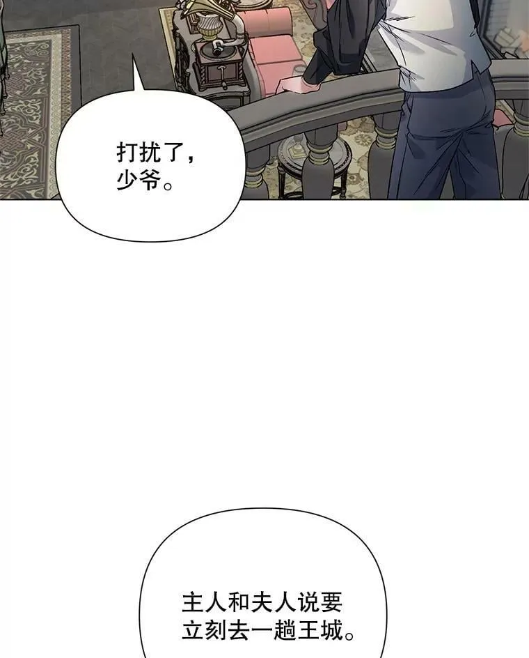 18.往事（1） 第68页