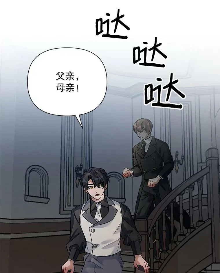 18.往事（1） 第71页