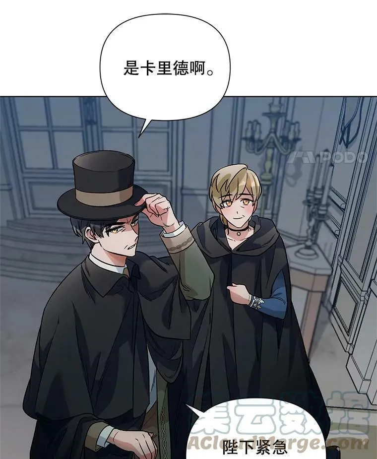 18.往事（1） 第73页