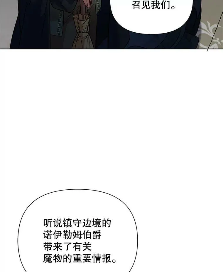 18.往事（1） 第74页