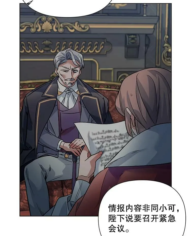18.往事（1） 第75页