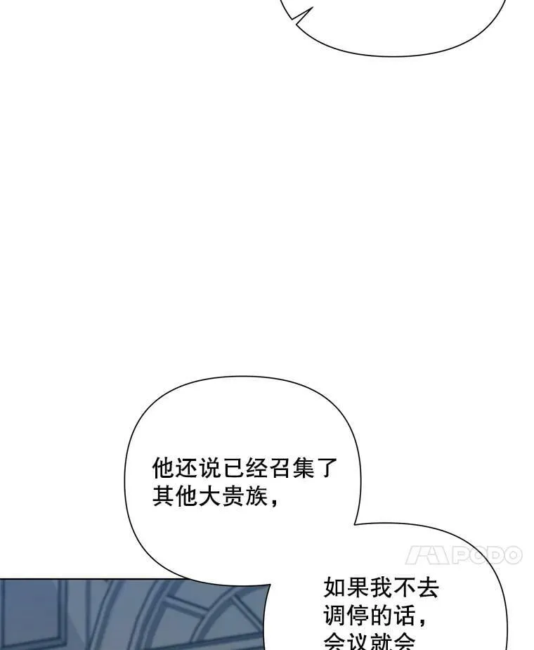 18.往事（1） 第76页