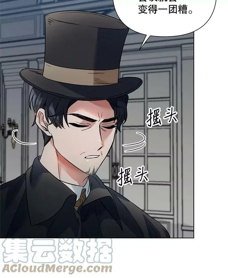 18.往事（1） 第77页