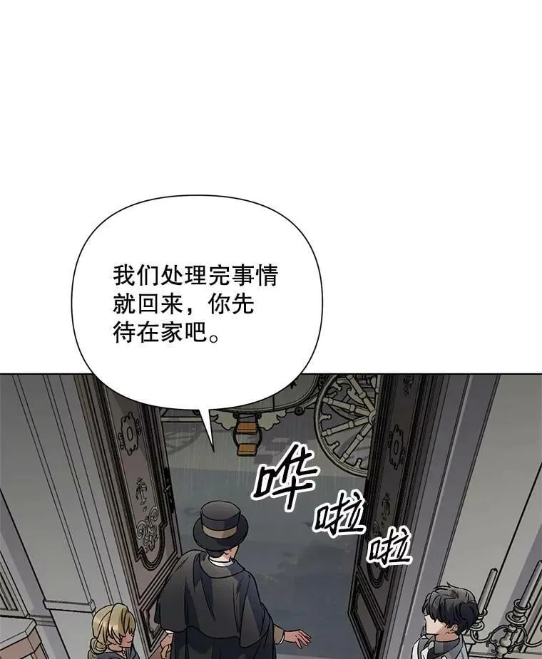 18.往事（1） 第78页