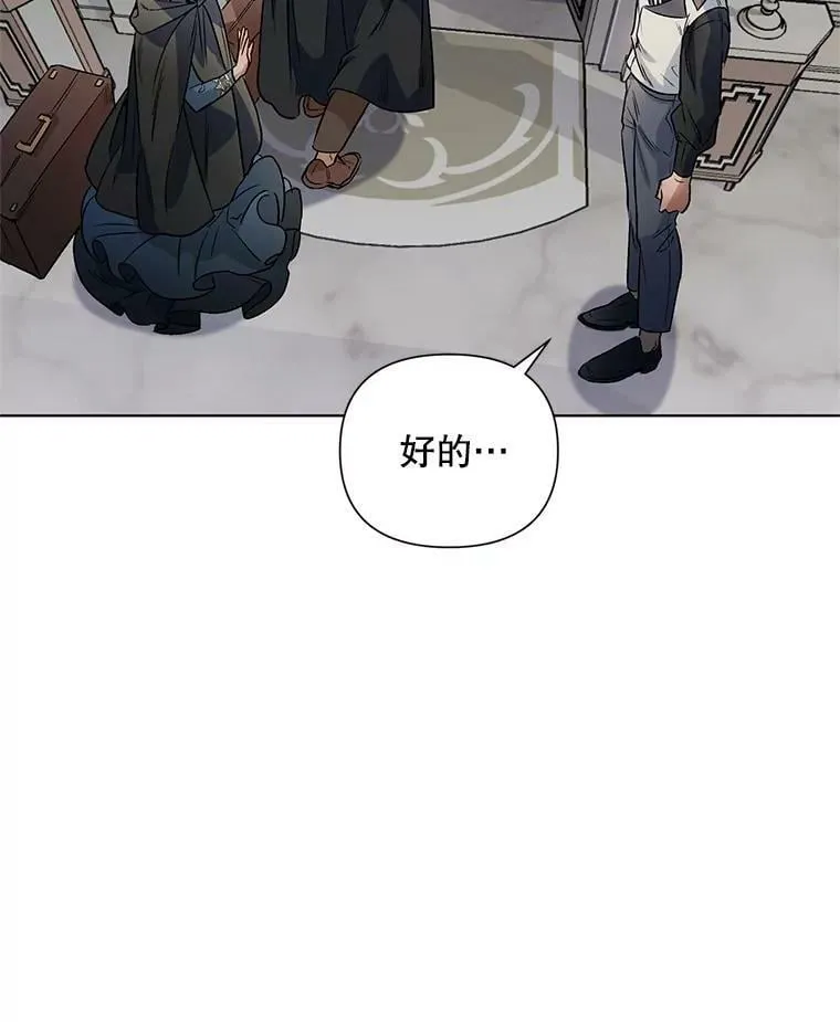 18.往事（1） 第79页