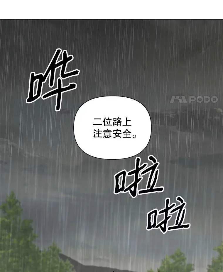 18.往事（1） 第80页