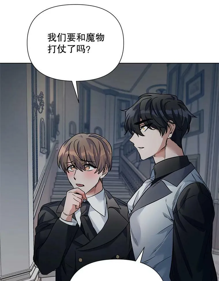 18.往事（1） 第82页