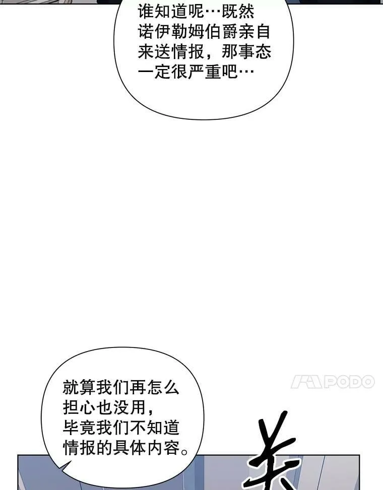 18.往事（1） 第83页