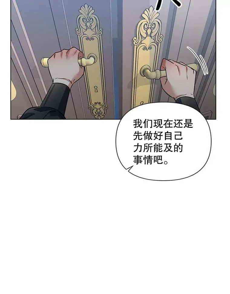 18.往事（1） 第84页