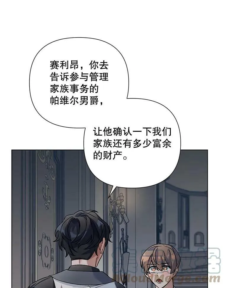 18.往事（1） 第85页