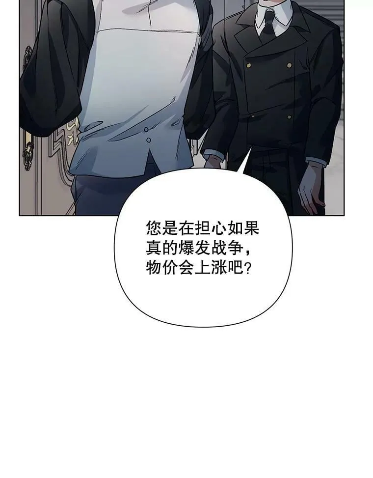 18.往事（1） 第86页