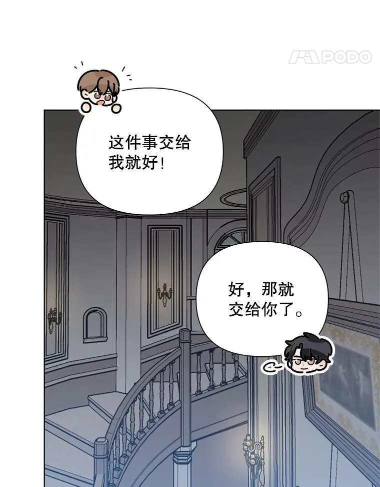 18.往事（1） 第87页