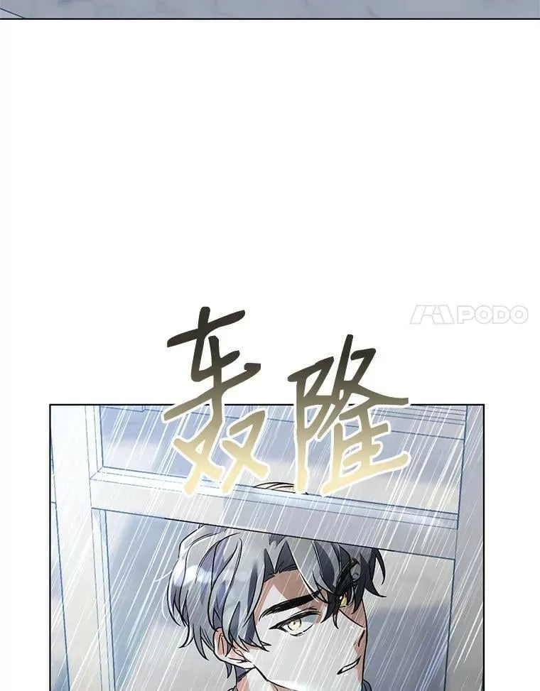 18.往事（1） 第90页