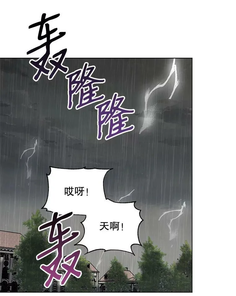 18.往事（1） 第92页