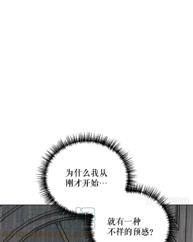 18.往事（1） 第93页