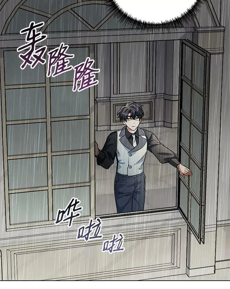 18.往事（1） 第94页
