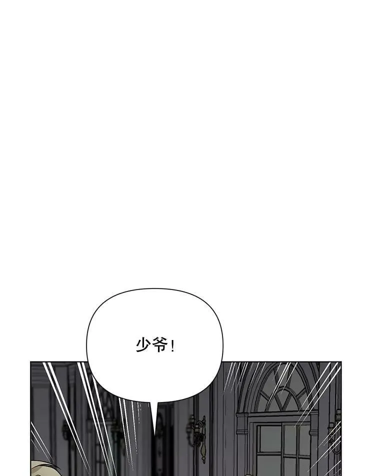18.往事（1） 第95页