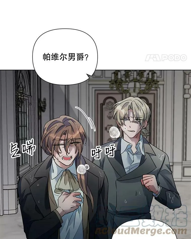 18.往事（1） 第97页