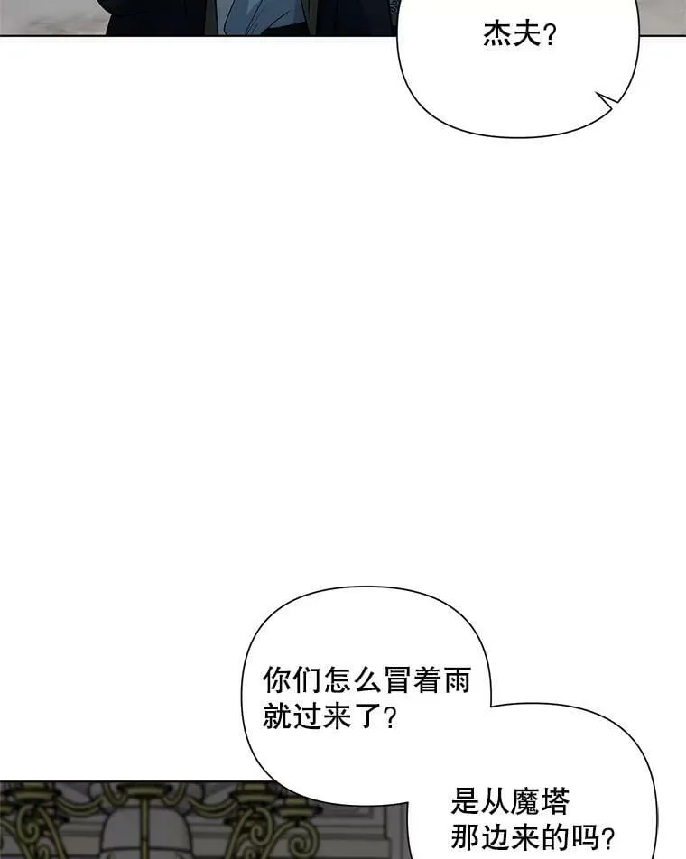18.往事（1） 第98页