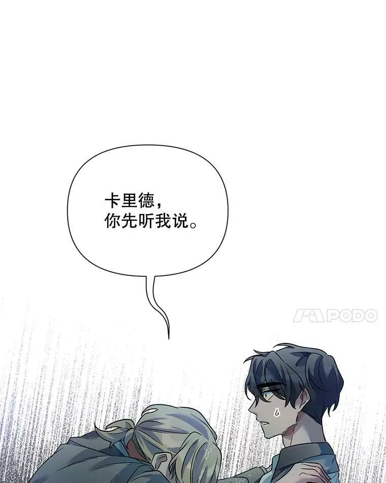 18.往事（1） 第100页