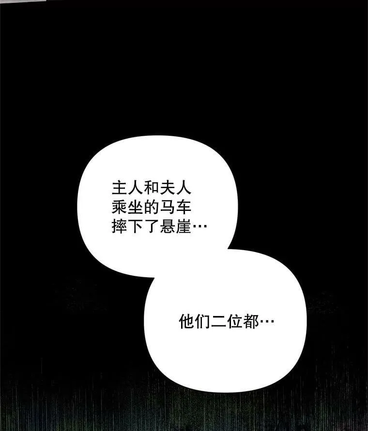 18.往事（1） 第103页