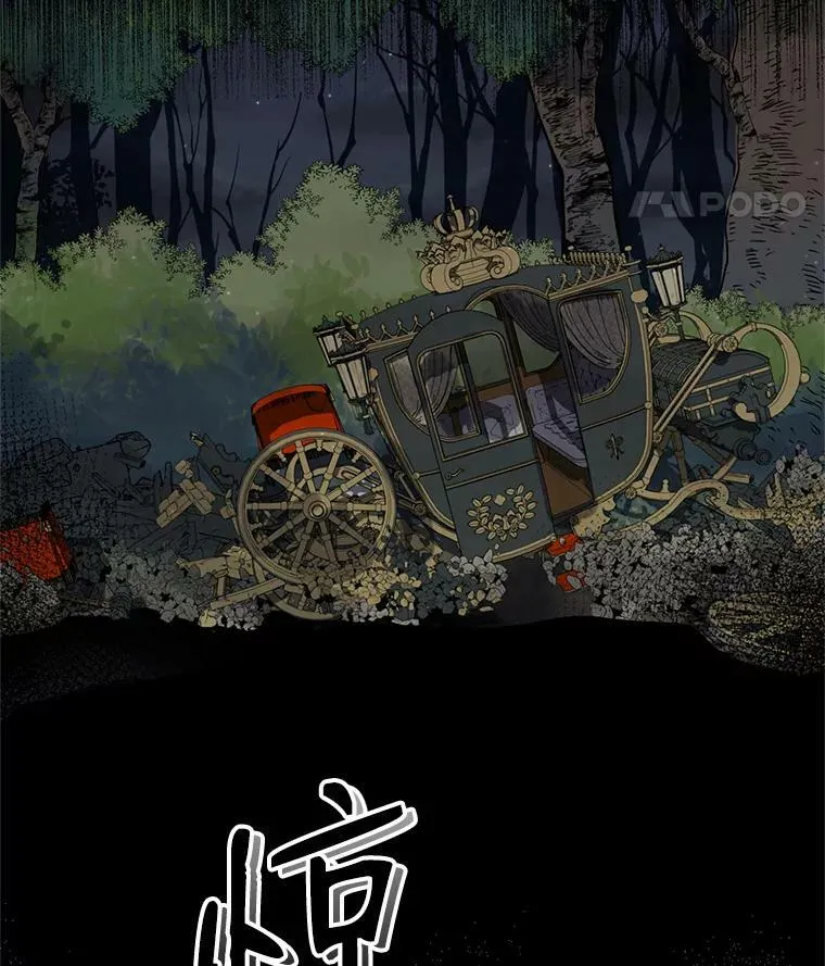 18.往事（1） 第104页