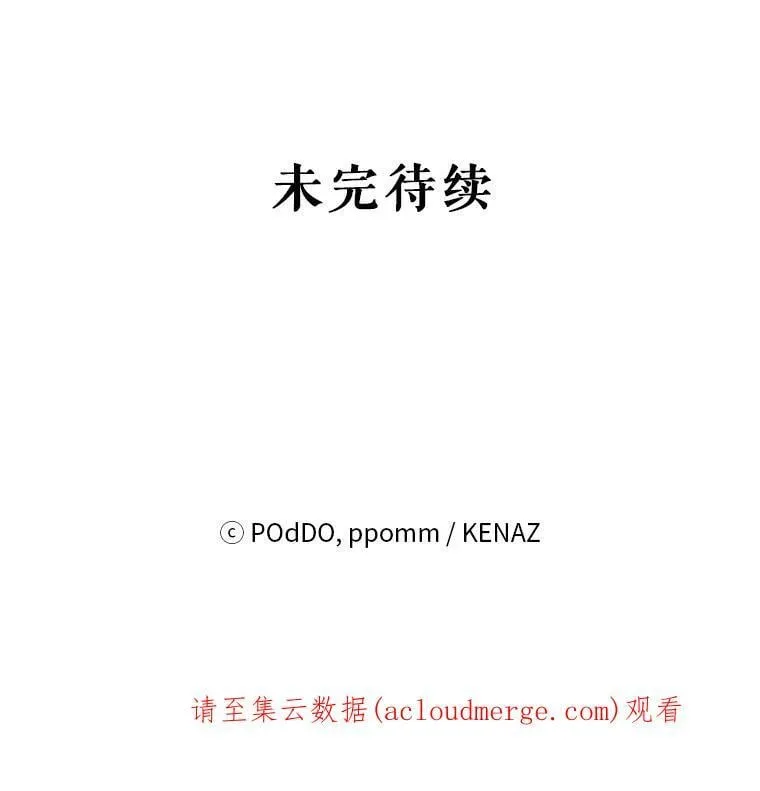 18.往事（1） 第107页