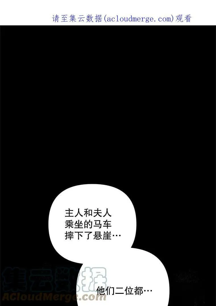 18.往事（1） 第108页