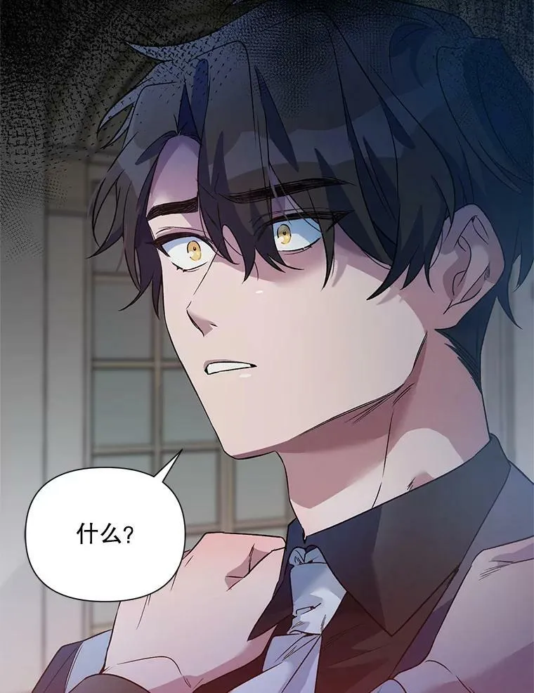 19.往事（2） 第3页