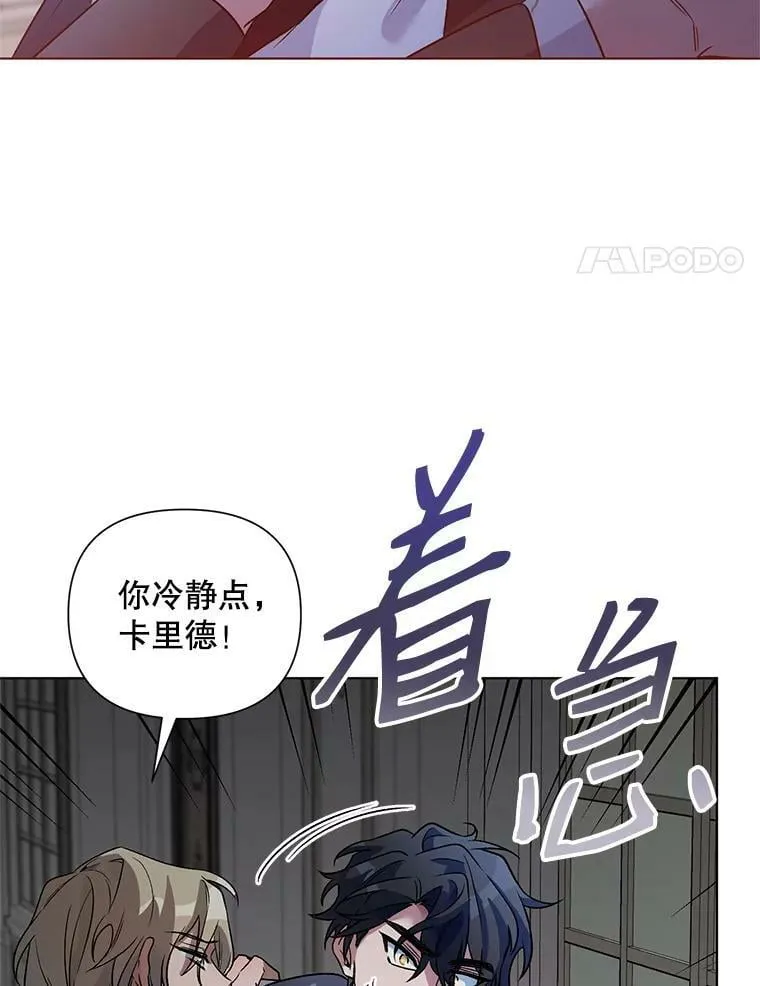 19.往事（2） 第4页