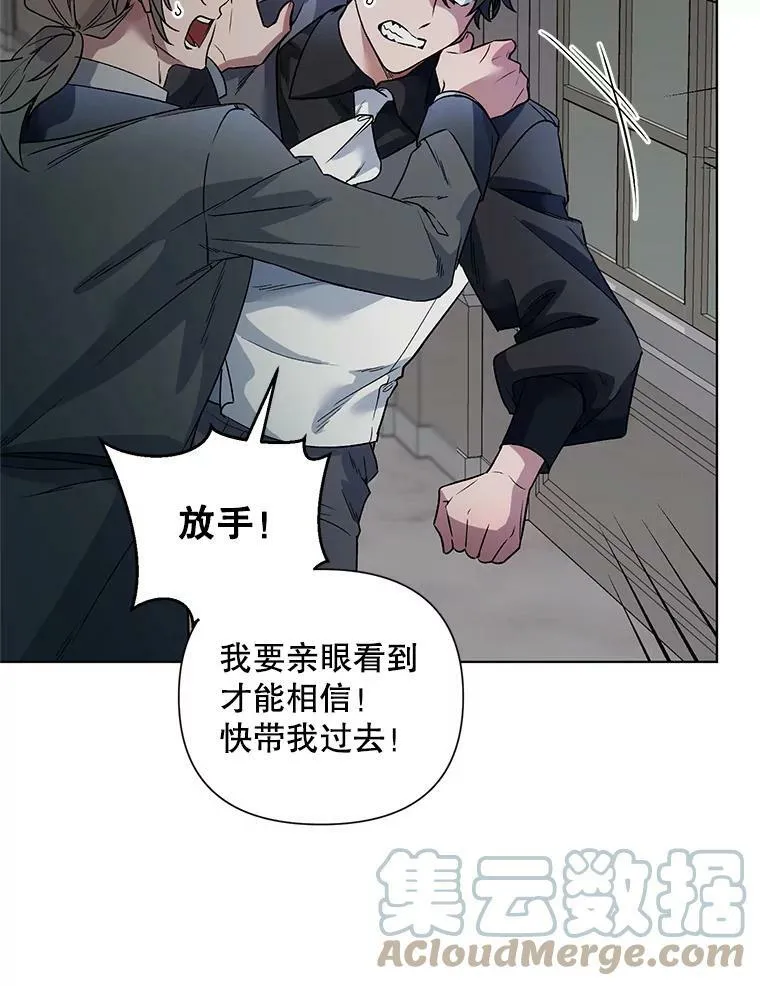 19.往事（2） 第5页