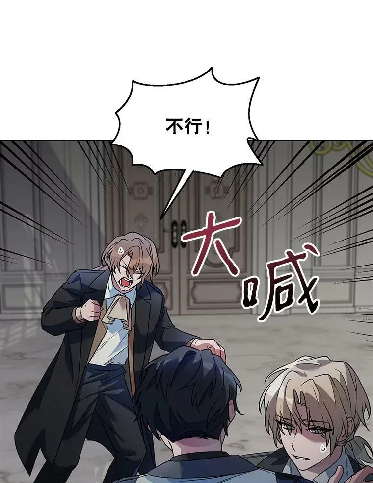 19.往事（2） 第6页