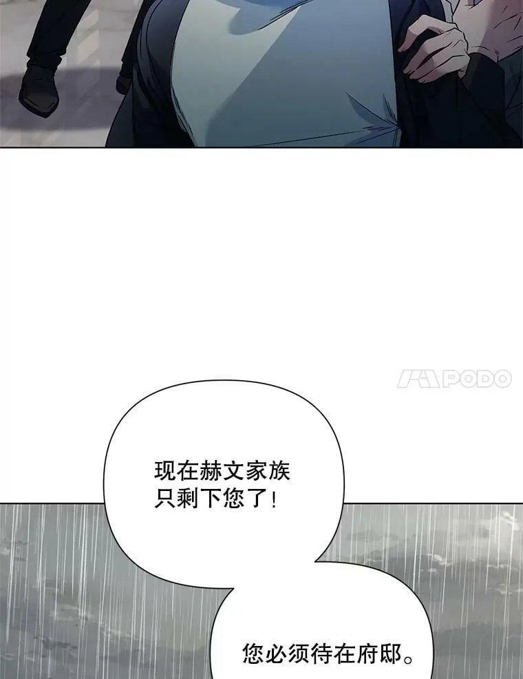 19.往事（2） 第7页