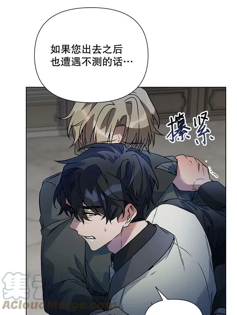 19.往事（2） 第9页